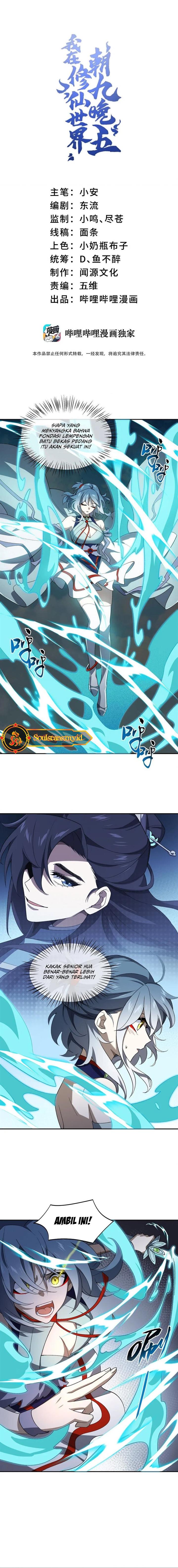 image-komik-i-work-nine-to-five-in-the-immortal-cultivation-world-chapter-50-1/16