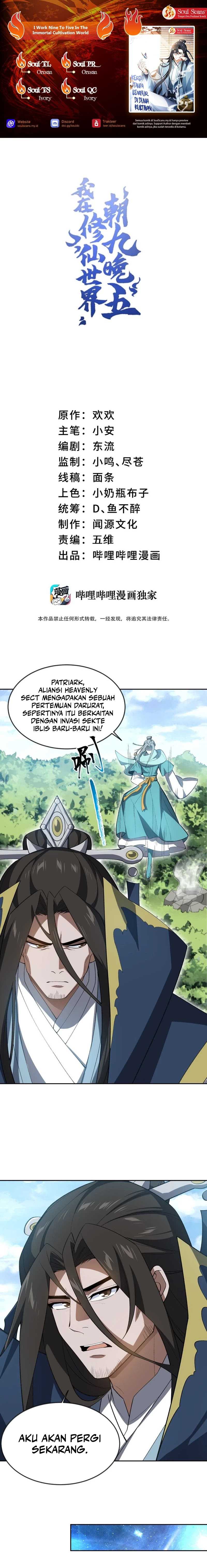 image-komik-i-work-nine-to-five-in-the-immortal-cultivation-world-chapter-55-0/15