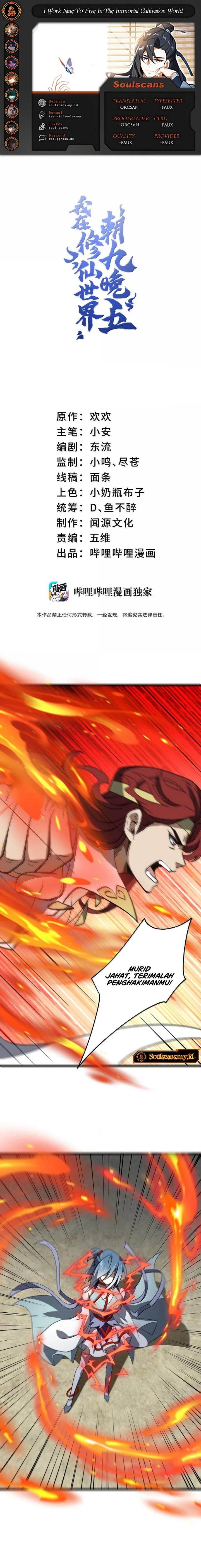 image-komik-i-work-nine-to-five-in-the-immortal-cultivation-world-chapter-63-0/19