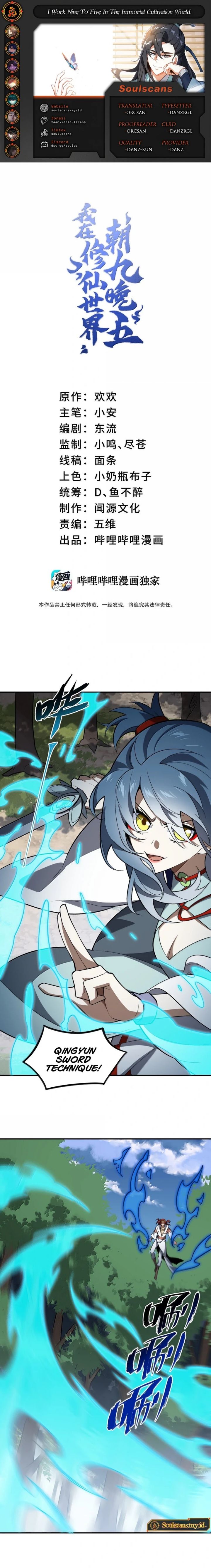 image-komik-i-work-nine-to-five-in-the-immortal-cultivation-world-chapter-68-0/13