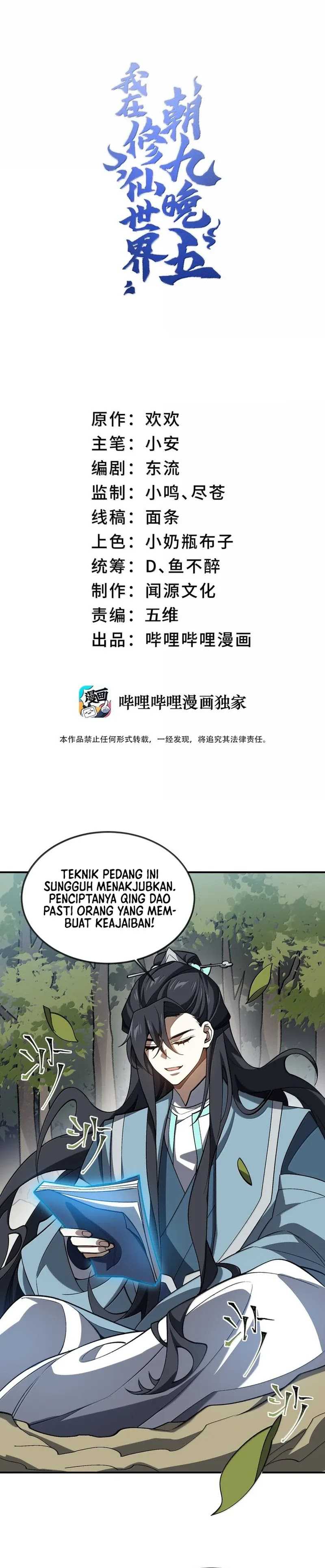 image-komik-i-work-nine-to-five-in-the-immortal-cultivation-world-chapter-74-1/26