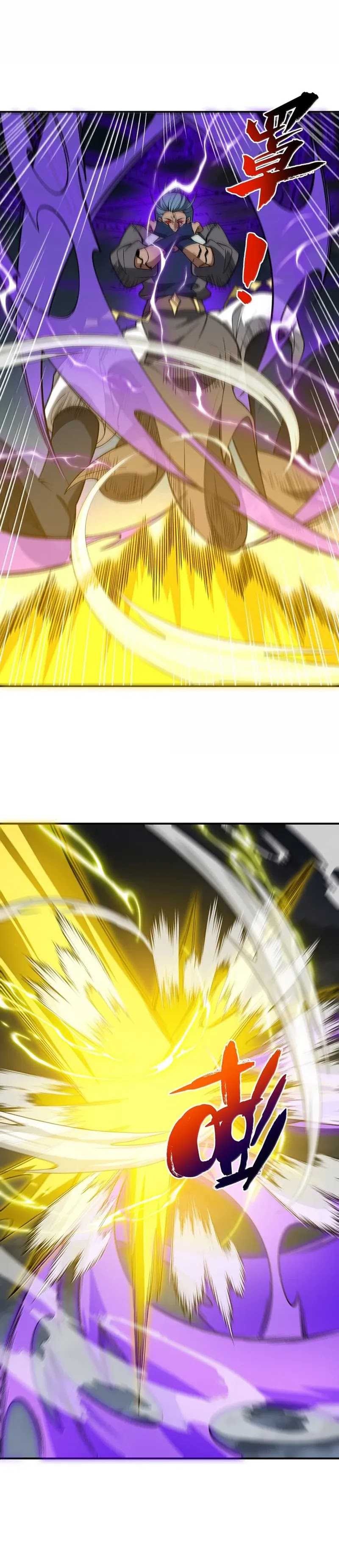 image-komik-i-work-nine-to-five-in-the-immortal-cultivation-world-chapter-74-20/26