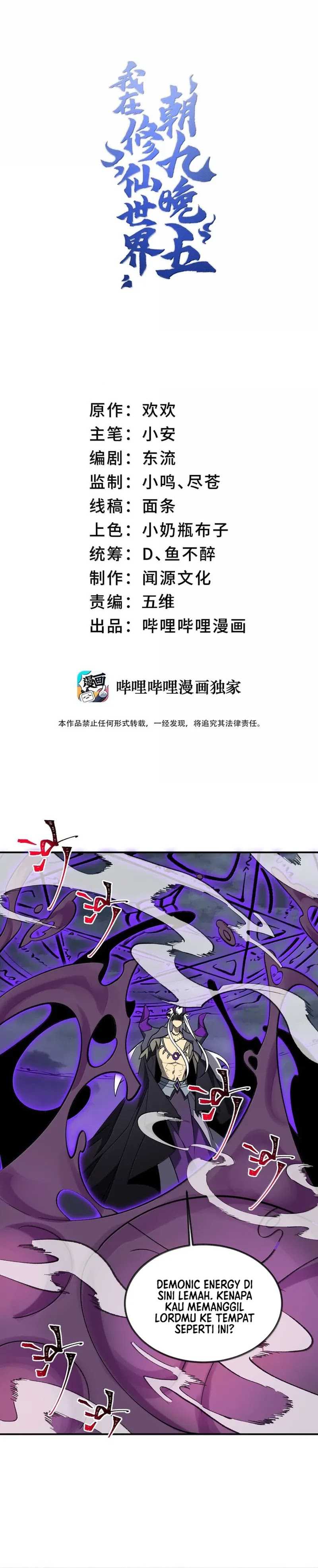 image-komik-i-work-nine-to-five-in-the-immortal-cultivation-world-chapter-75-1/24