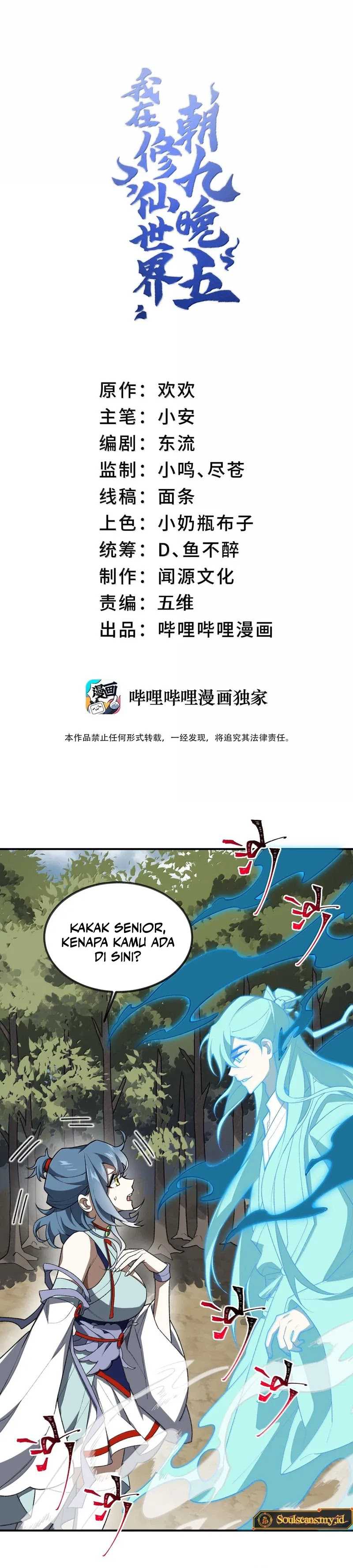 image-komik-i-work-nine-to-five-in-the-immortal-cultivation-world-chapter-76-1/25