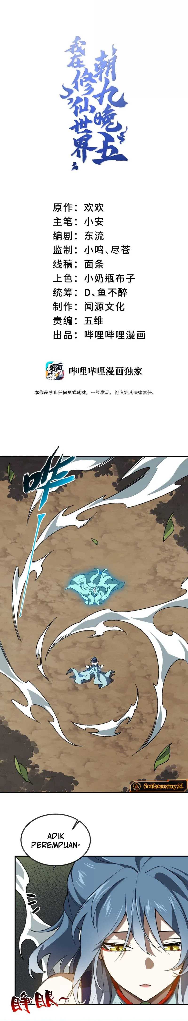 image-komik-i-work-nine-to-five-in-the-immortal-cultivation-world-chapter-80-1/24