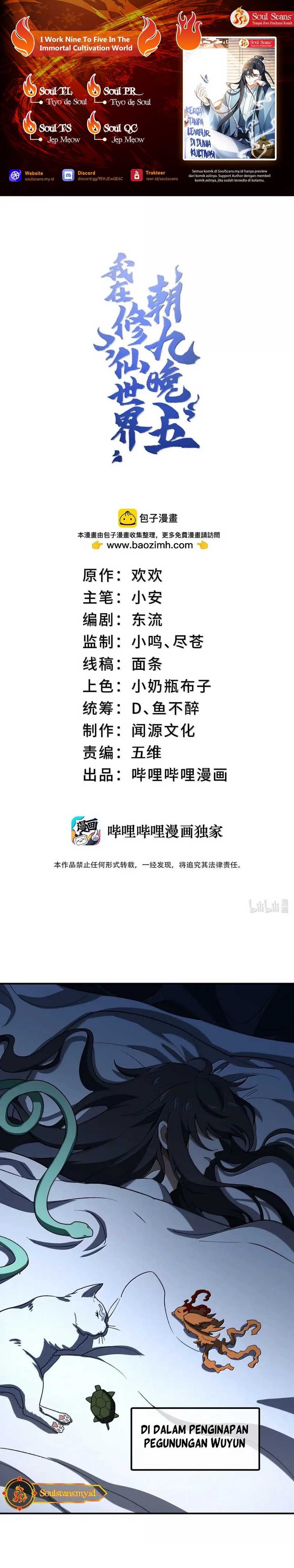 image-komik-i-work-nine-to-five-in-the-immortal-cultivation-world-chapter-90-0/23