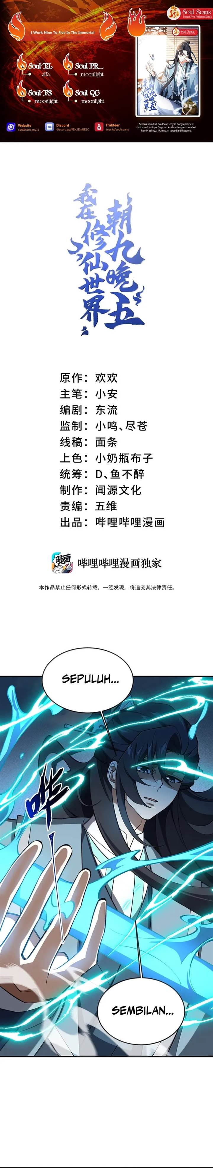 image-komik-i-work-nine-to-five-in-the-immortal-cultivation-world-chapter-95-0/22