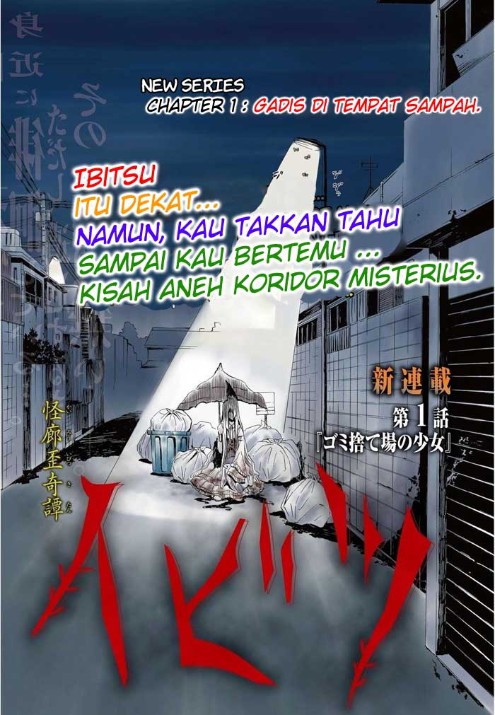 image-komik-ibitsu-chapter-01-2/32