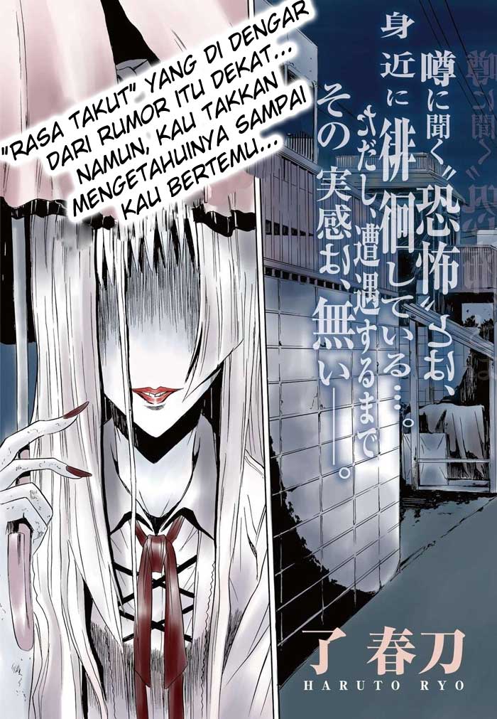 image-komik-ibitsu-chapter-01-3/32