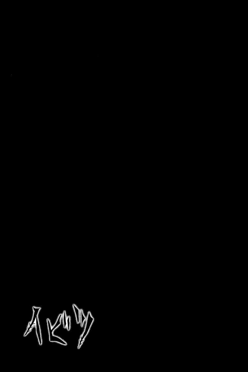 image-komik-ibitsu-chapter-02-1/29