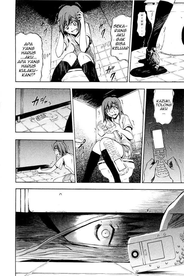 image-komik-ibitsu-chapter-06-15/22