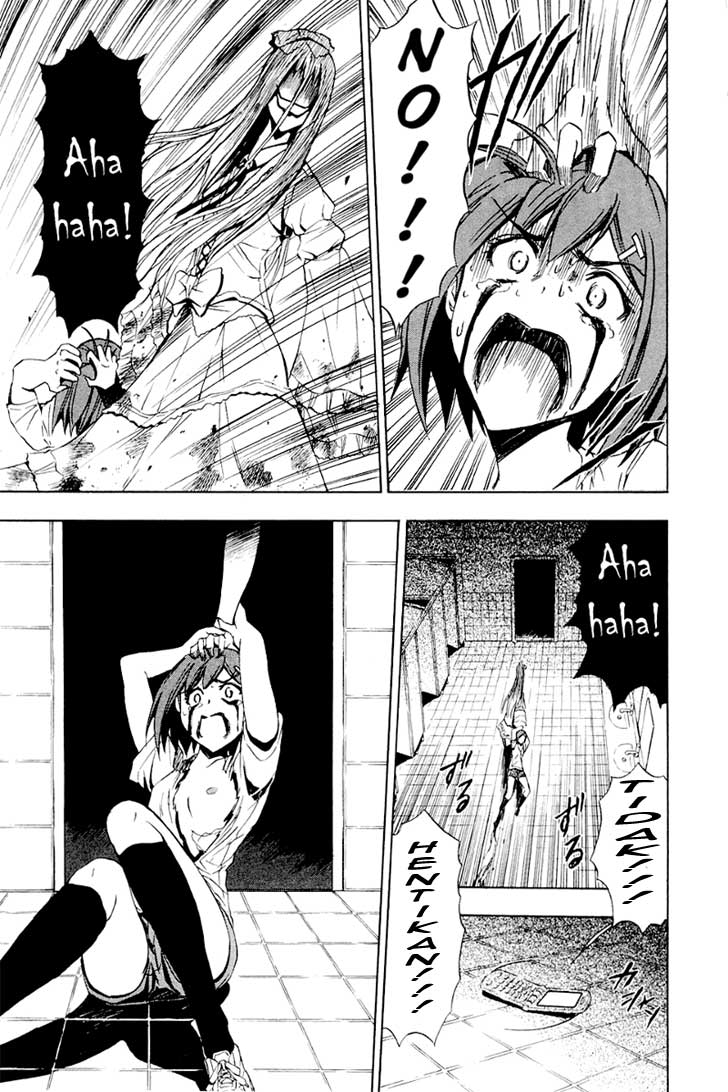 image-komik-ibitsu-chapter-06-20/22