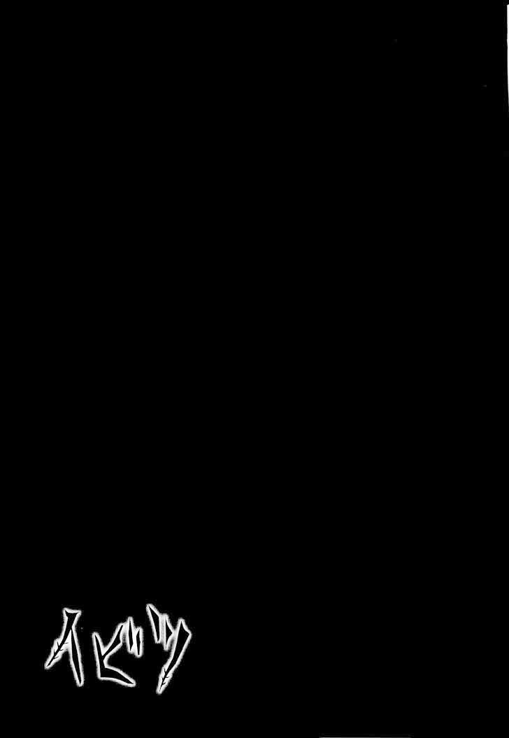 image-komik-ibitsu-chapter-13-28/30