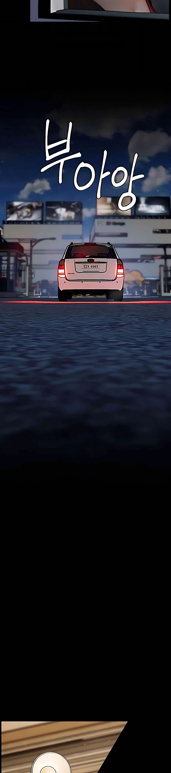 image-komik-ibu-guru-hyper-seks-chapter-12-6/37