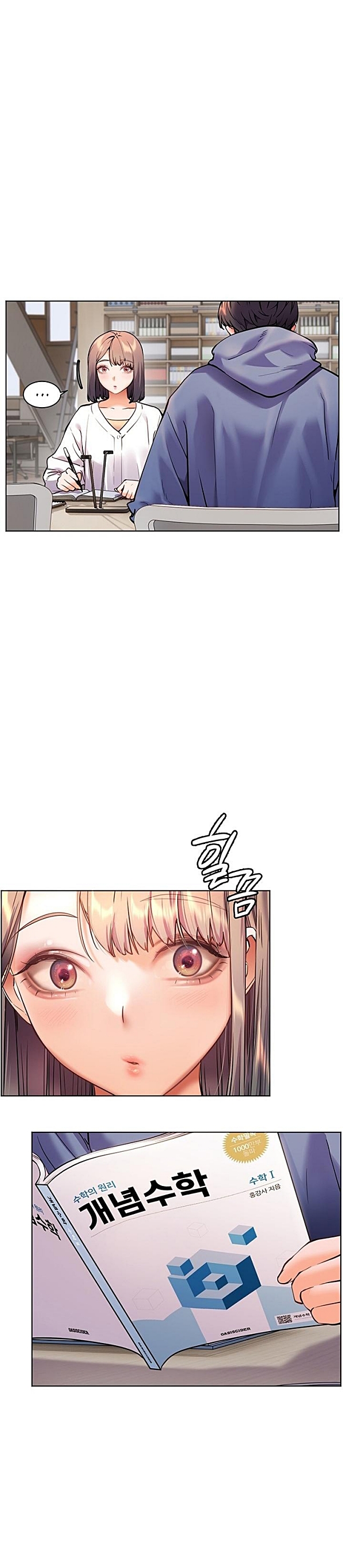 image-komik-ibu-guru-hyper-seks-chapter-17-1/24