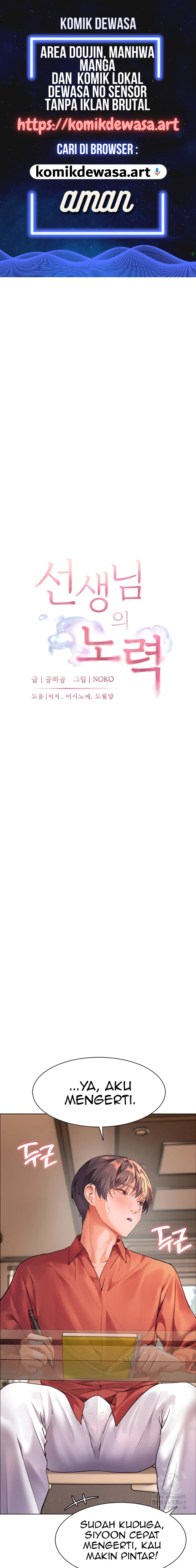 image-komik-ibu-guru-hyper-seks-chapter-31-0/24