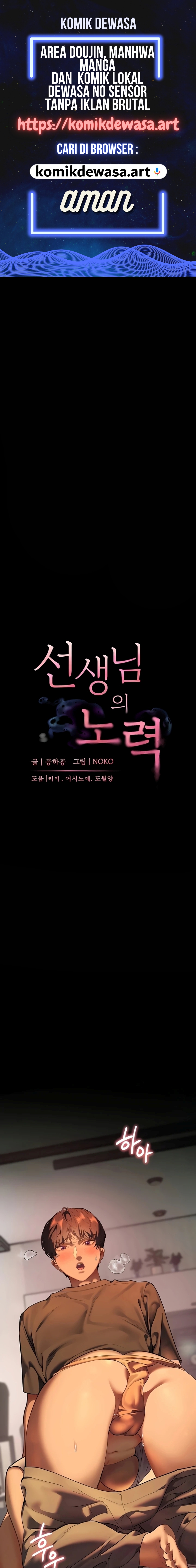 image-komik-ibu-guru-hyper-seks-chapter-33-0/21