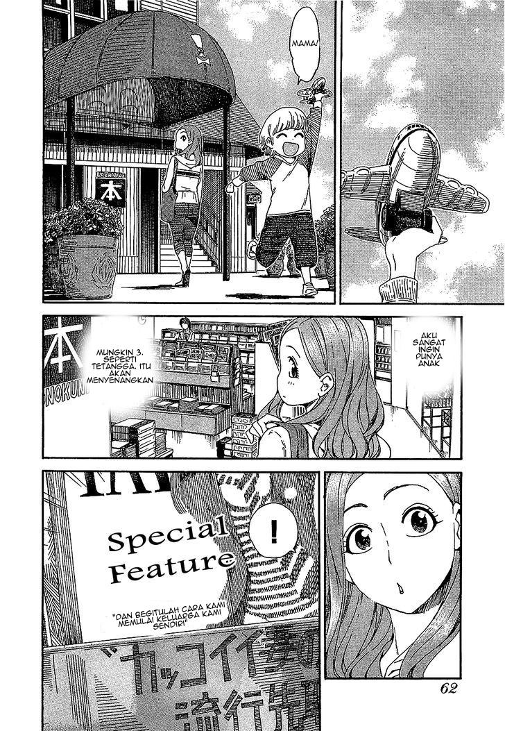 image-komik-ibu-montok-chapter-03-10/27