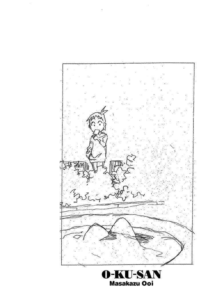 image-komik-ibu-montok-chapter-07-25/28