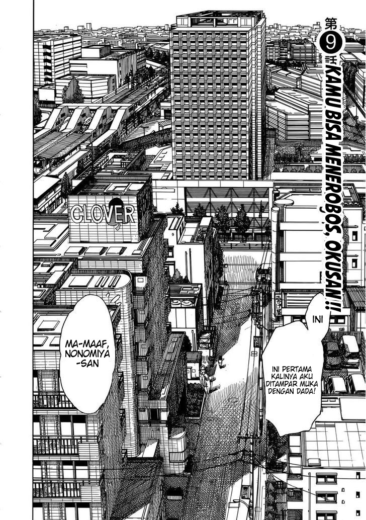 image-komik-ibu-montok-chapter-09-10/31