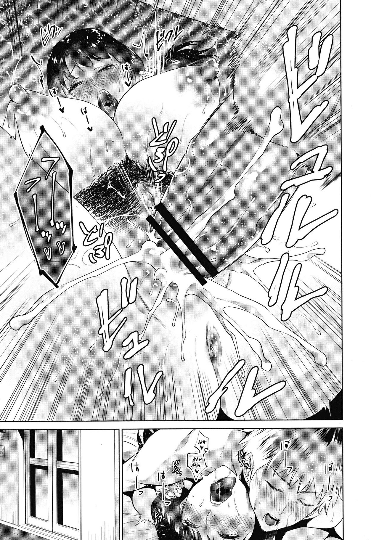 image-komik-ibu-tamoya-chapter-01-24/34