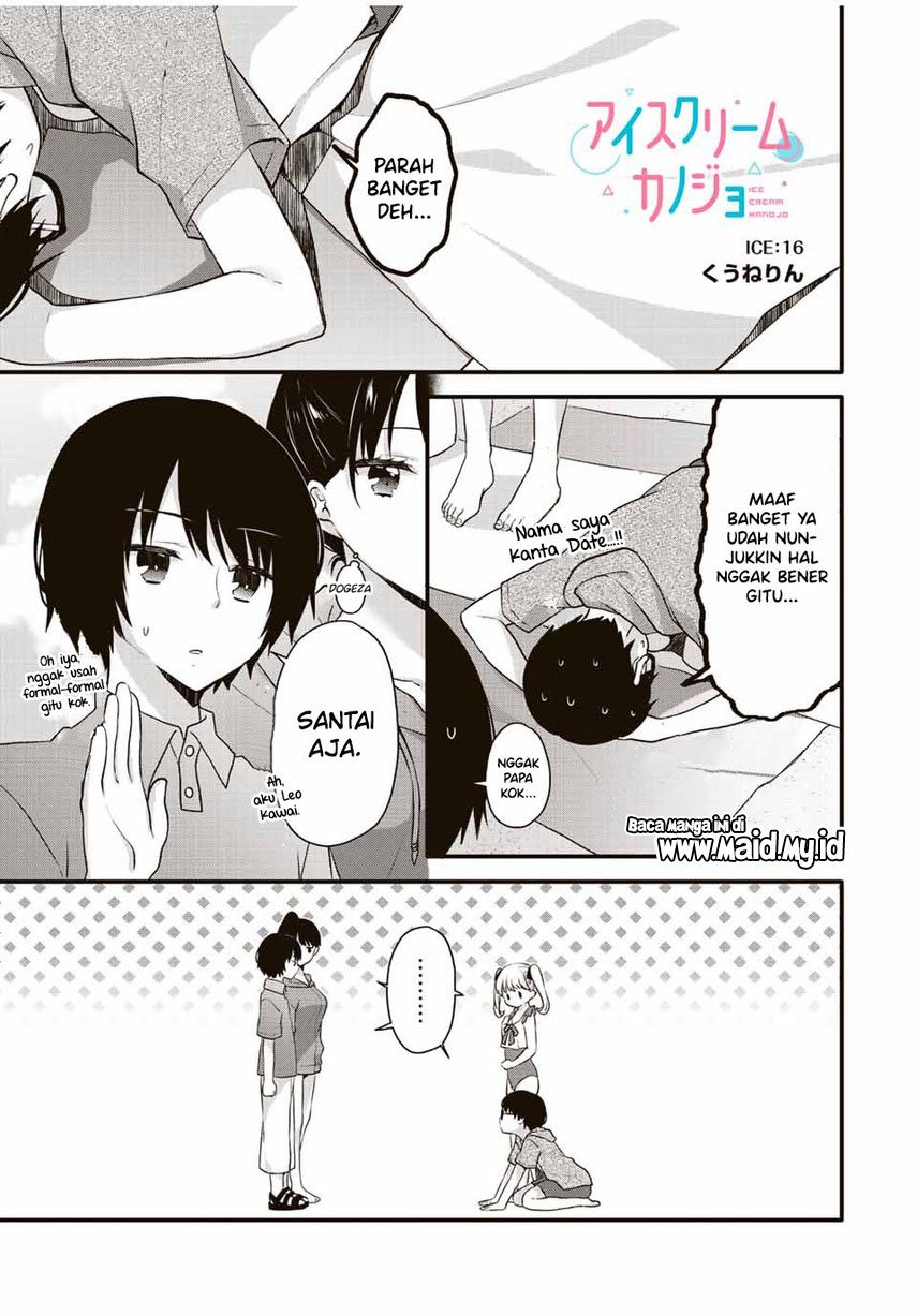 image-komik-ice-cream-kanojo-chapter-16-2/16