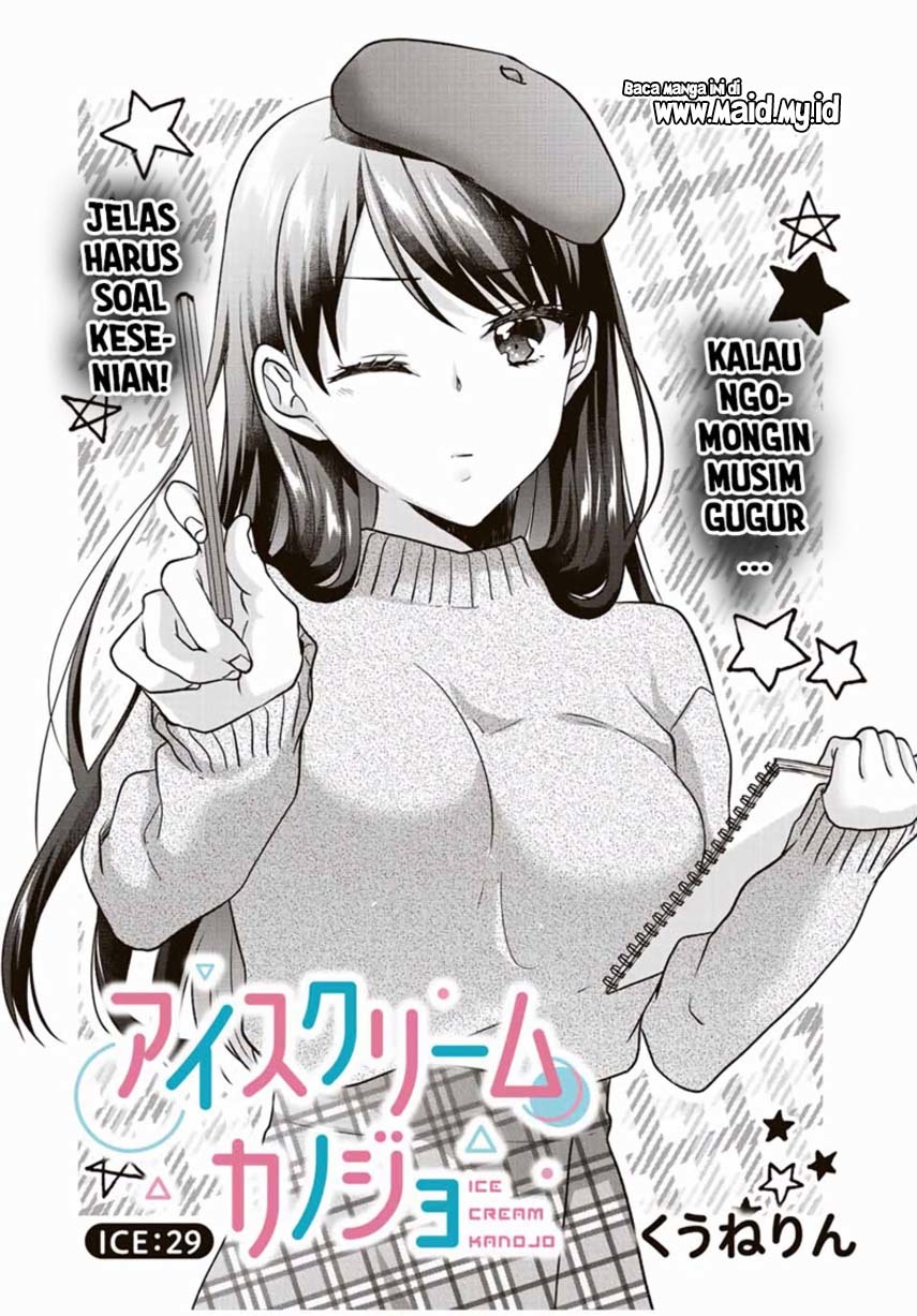 image-komik-ice-cream-kanojo-chapter-29-2/17