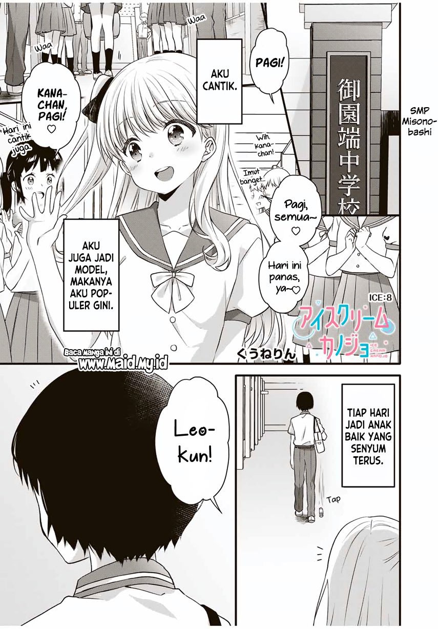 image-komik-ice-cream-kanojo-chapter-8-2/16