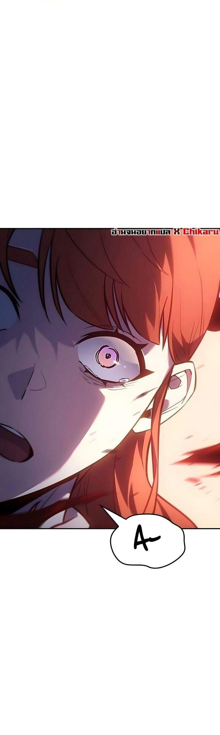 image-komik-ice-lord-chapter-61-38/48