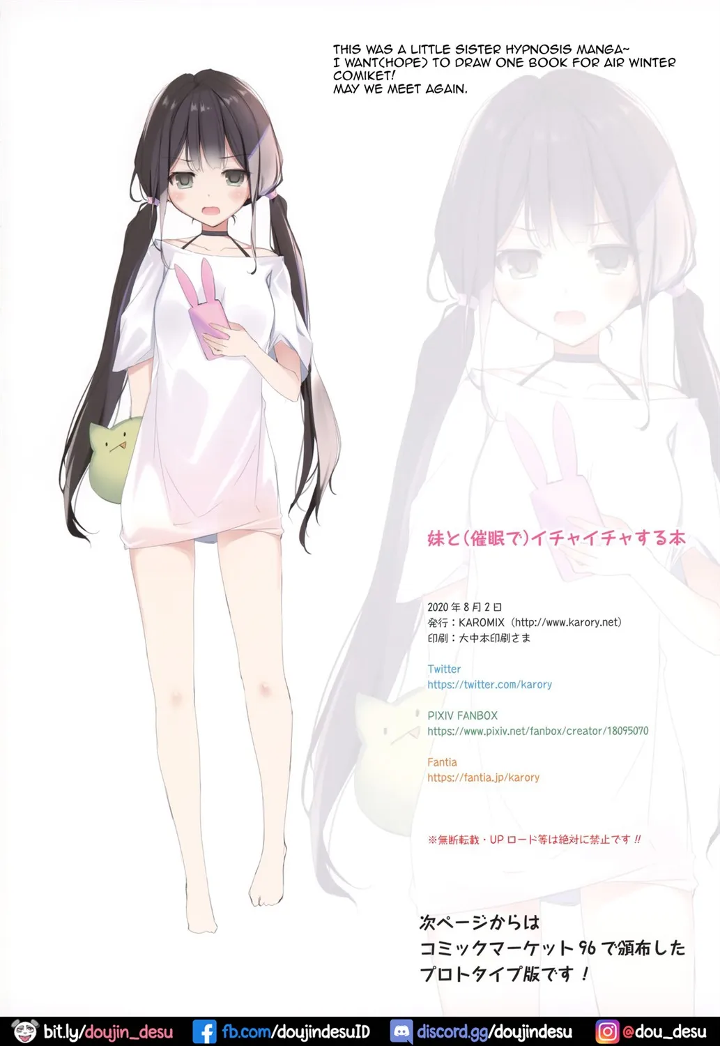 image-komik-ichaicha-suru-hon-chapter-01-22/29