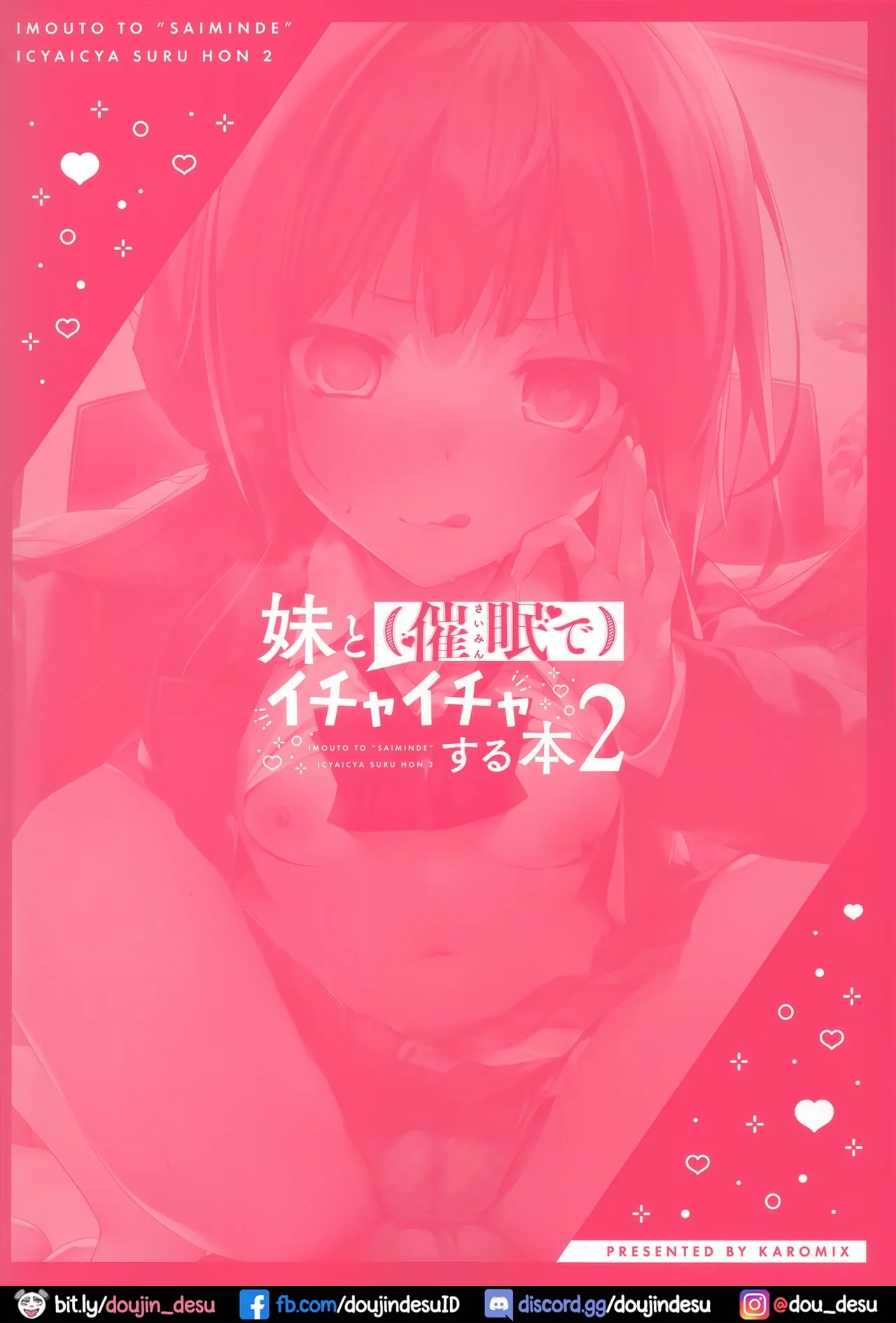 image-komik-ichaicha-suru-hon-chapter-02-23/25