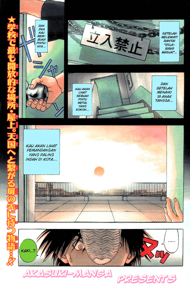 image-komik-ichigo-100percent-chapter-01-1/49