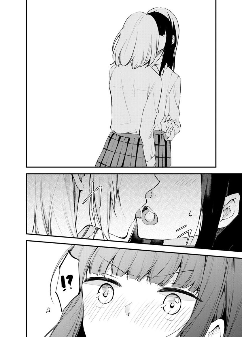 image-komik-ichigo-aji-chapter-00-1/5