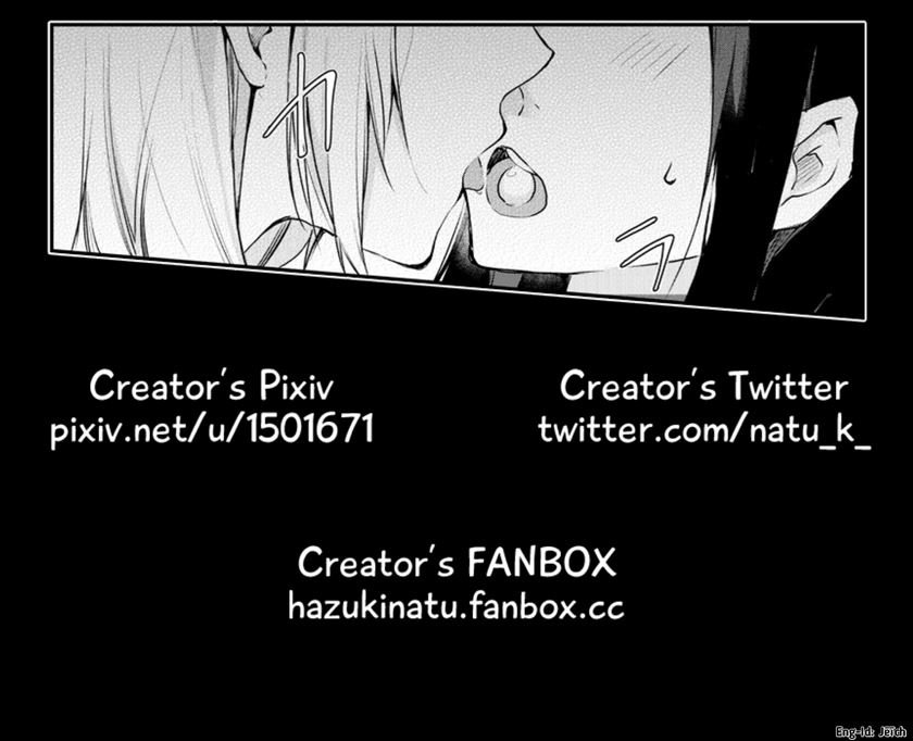 image-komik-ichigo-aji-chapter-00-4/5