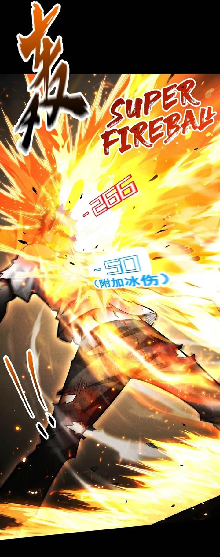 image-komik-idle-player-returns-as-a-god-chapter-11-34/40