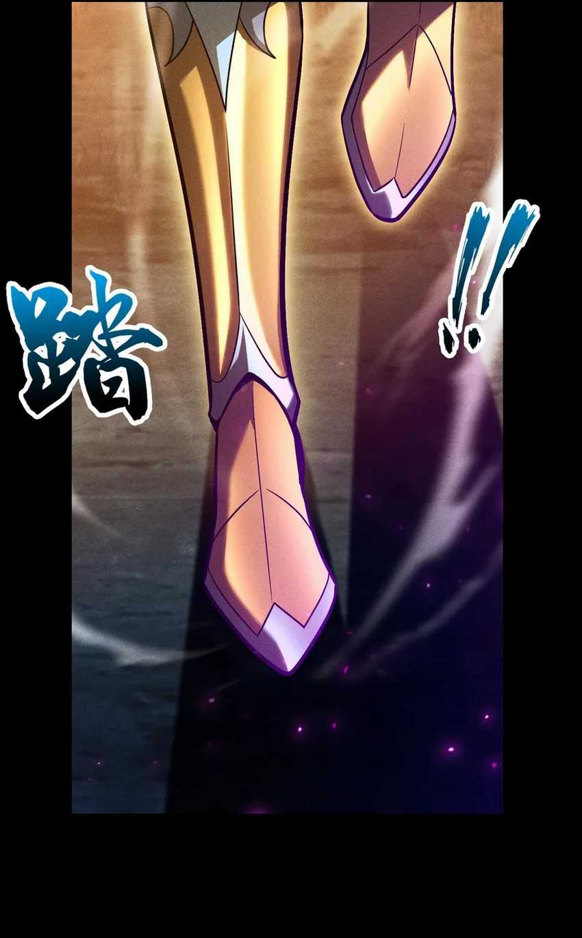 image-komik-idle-player-returns-as-a-god-chapter-13-6/43