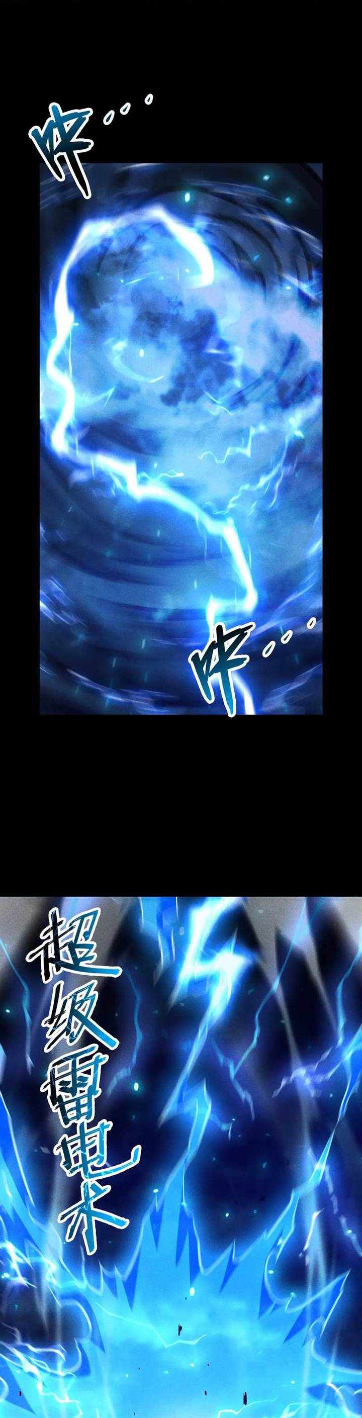 image-komik-idle-player-returns-as-a-god-chapter-23-29/35