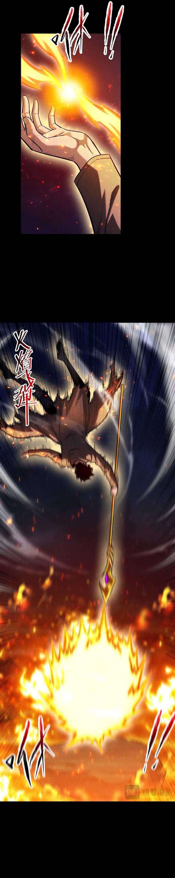 image-komik-idle-player-returns-as-a-god-chapter-24-16/33