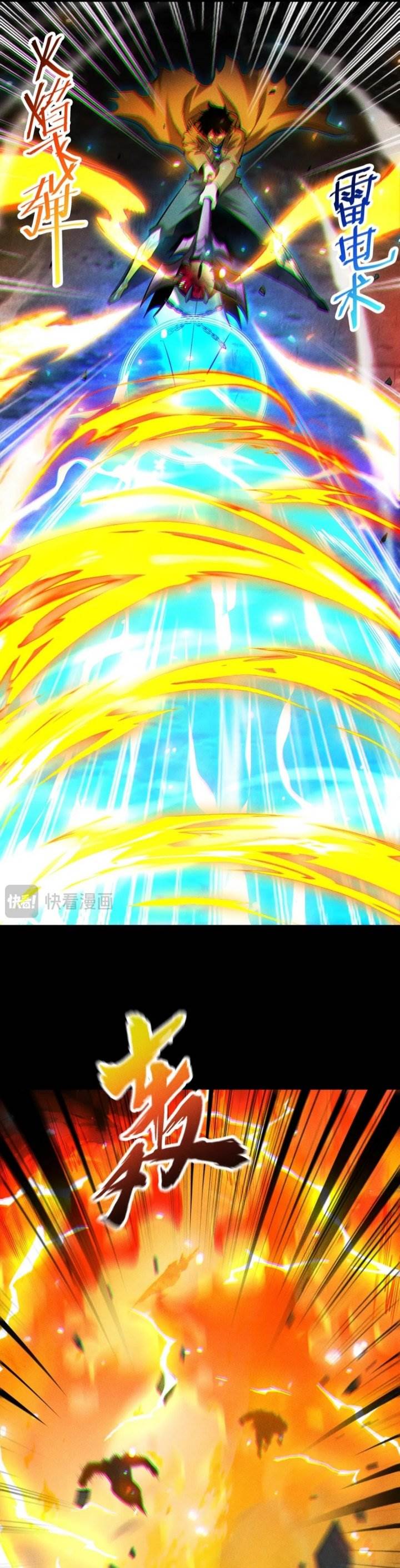 image-komik-idle-player-returns-as-a-god-chapter-29-13/30