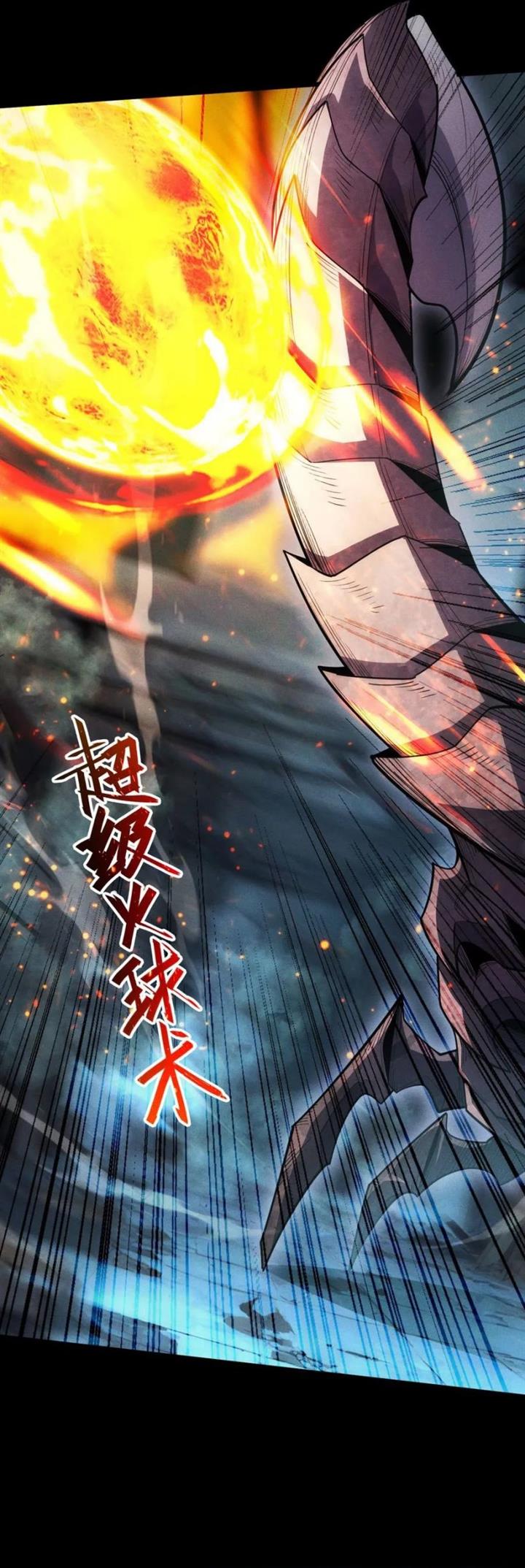 image-komik-idle-player-returns-as-a-god-chapter-3-2/52