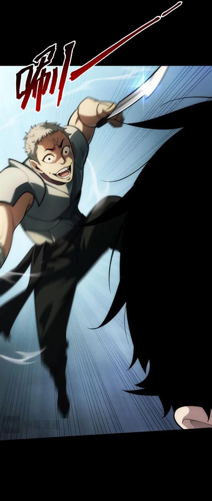 image-komik-idle-player-returns-as-a-god-chapter-3-18/52