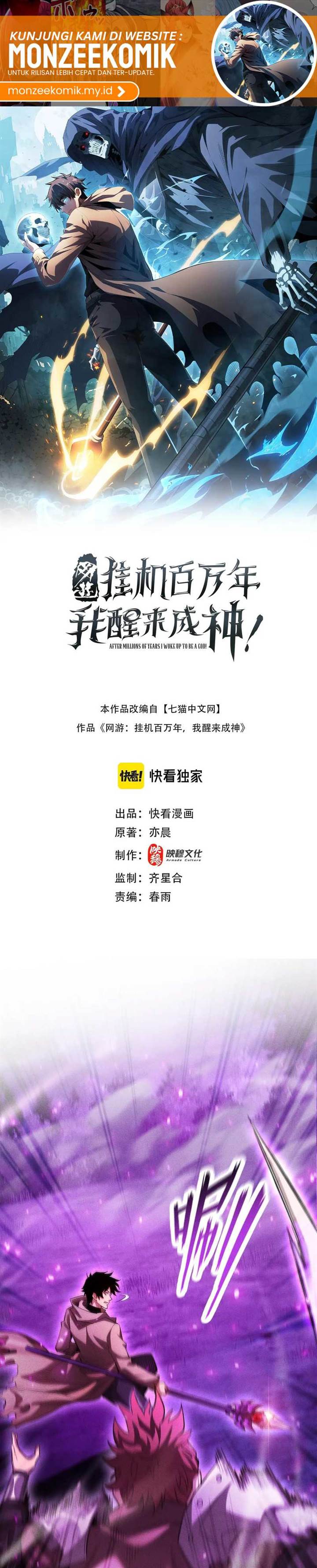 image-komik-idle-player-returns-as-a-god-chapter-32-1/34