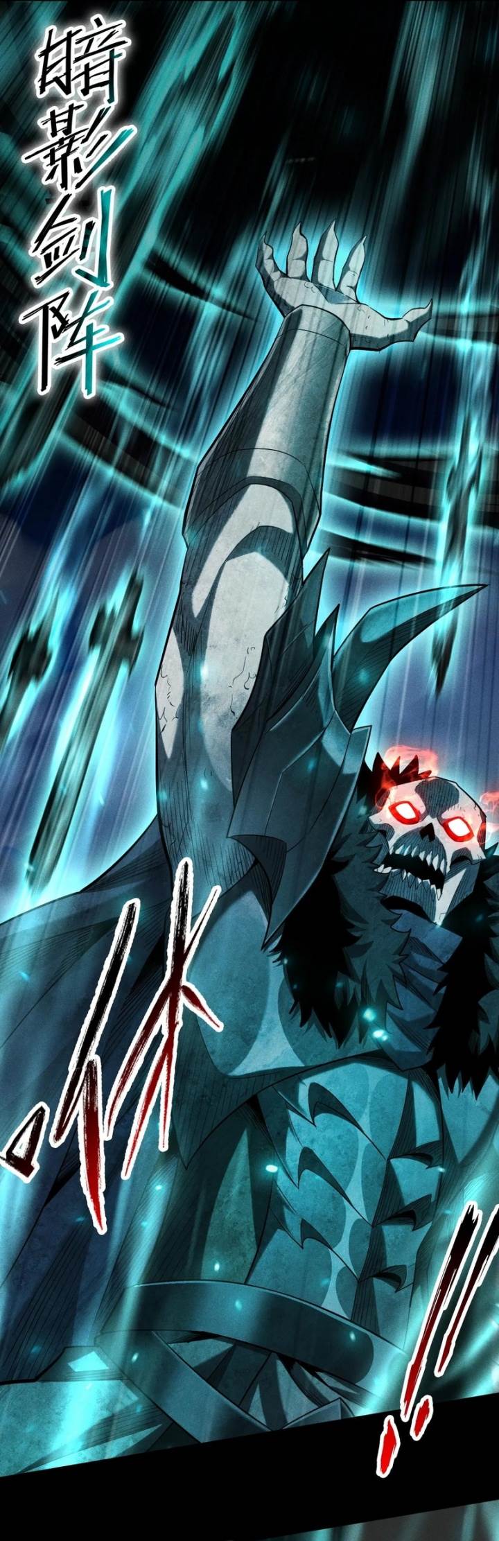 image-komik-idle-player-returns-as-a-god-chapter-33-23/32