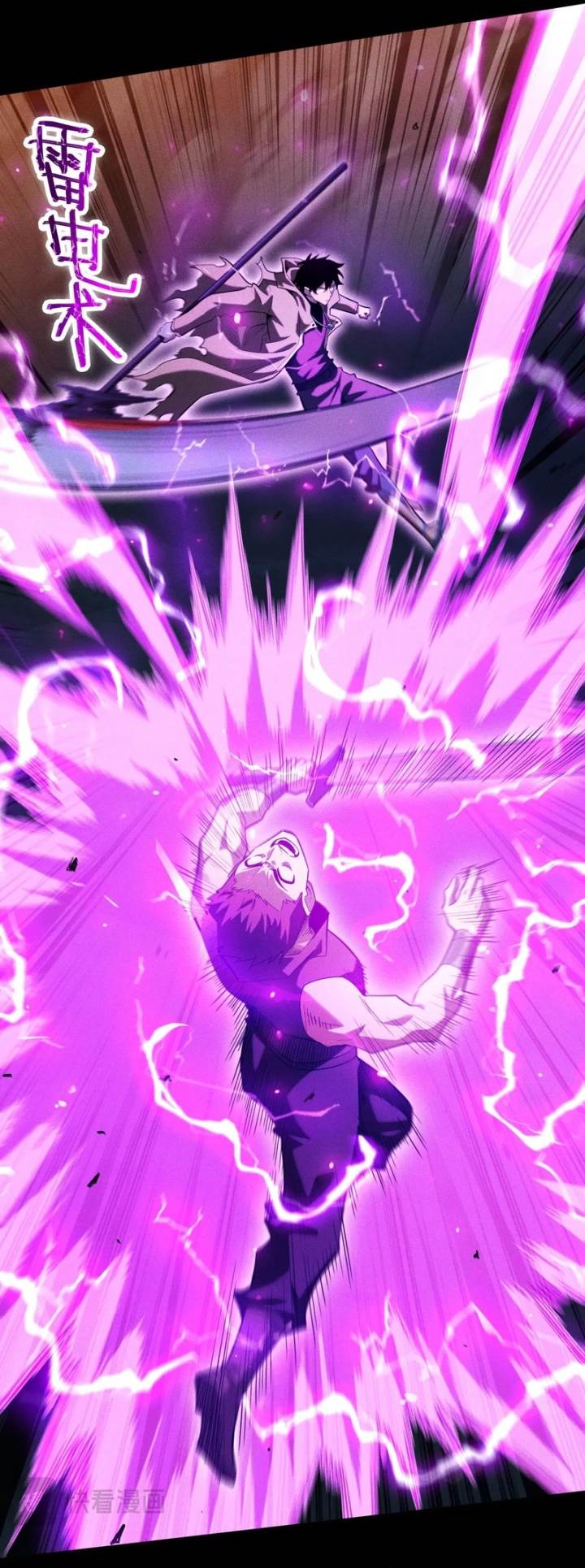 image-komik-idle-player-returns-as-a-god-chapter-34-10/37