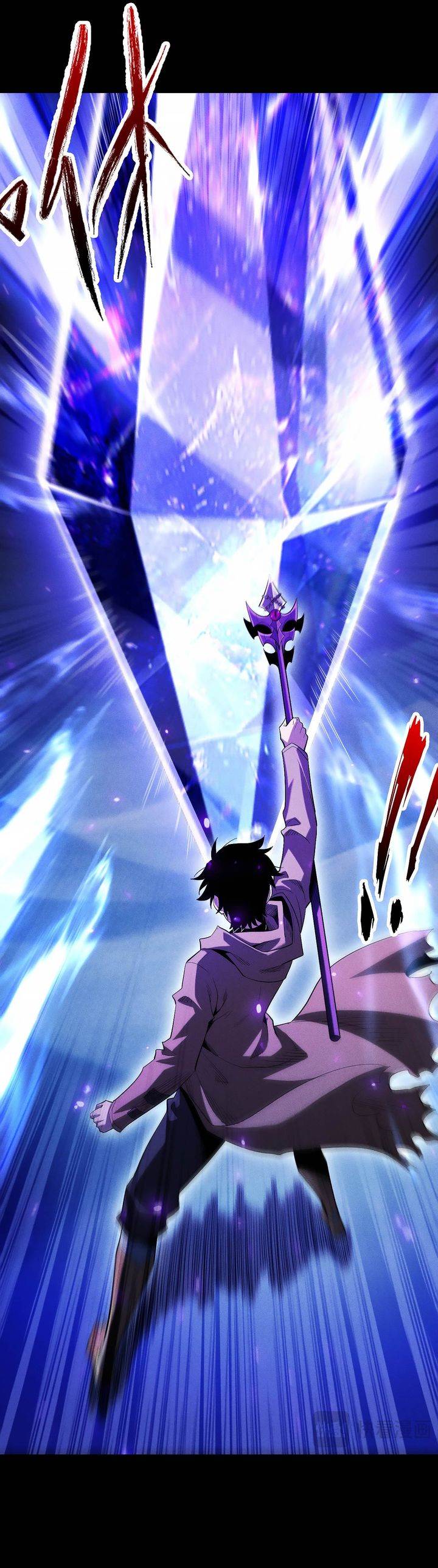 image-komik-idle-player-returns-as-a-god-chapter-47-19/34