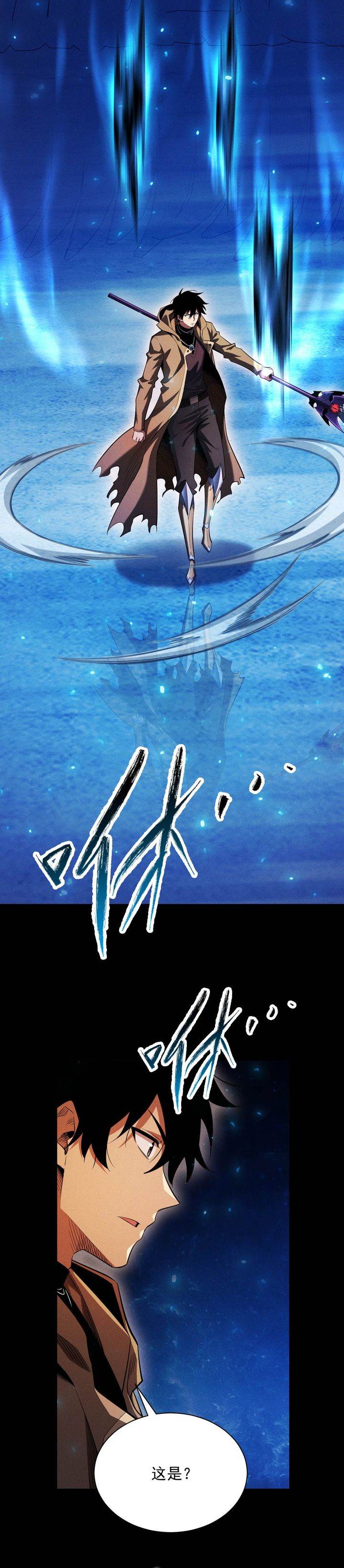 image-komik-idle-player-returns-as-a-god-chapter-48-13/31