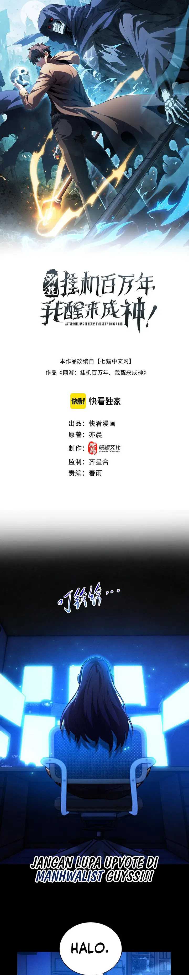 image-komik-idle-player-returns-as-a-god-chapter-7-0/20