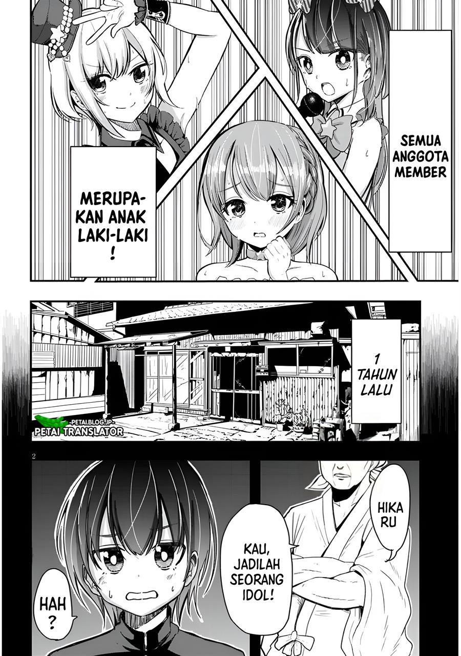 image-komik-idol-no-naisho-goto-chapter-1-2/18