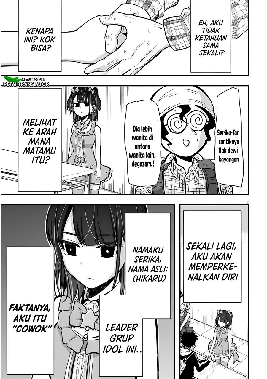 image-komik-idol-no-naisho-goto-chapter-1-5/18