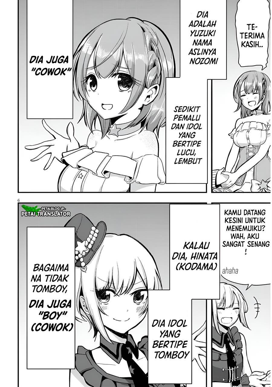 image-komik-idol-no-naisho-goto-chapter-1-6/18